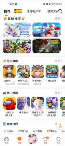 233乐园正式版
