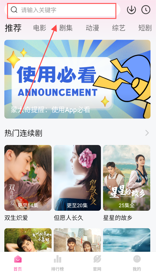蒙太奇影视app
