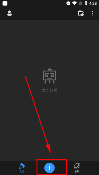 画世界pro最新版本
