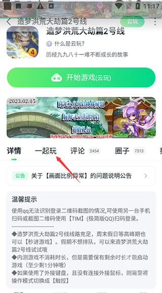 870游戏官方正版