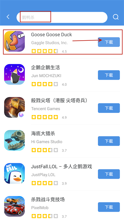 gamestoday正版