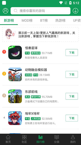 7723游戏盒旧版