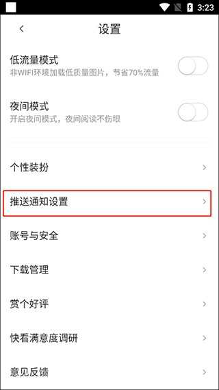 专属追更删除3