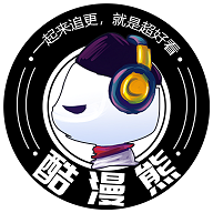 酷漫熊漫画无广告2025最新版本免费包v1.5