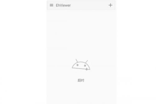 Ehviewer最新版本
