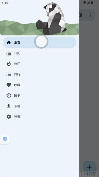 Ehviewer白色版1.9.8.0