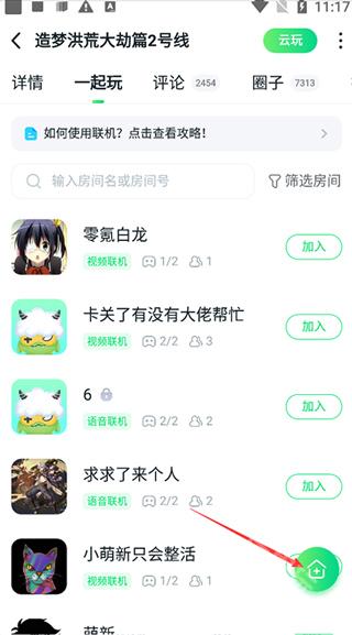 870游戏官方正版