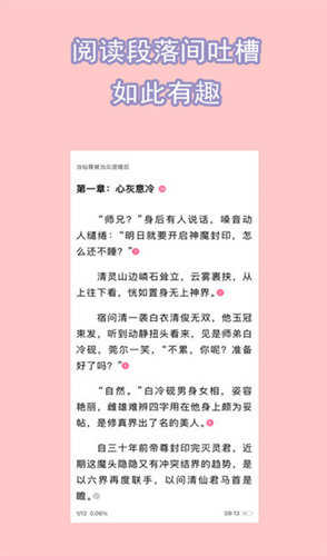一耽女孩2025最新下载免费版