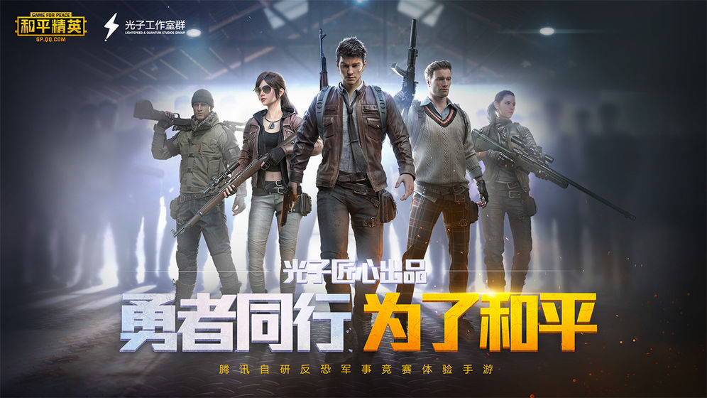 鸡仙3.0