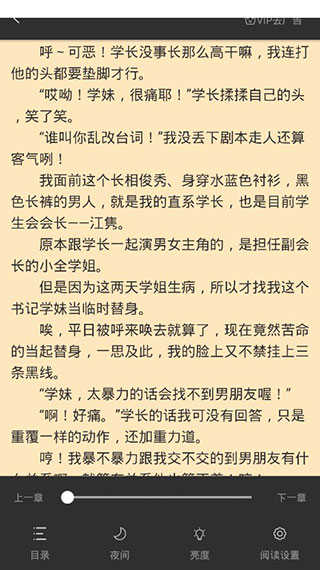 笔趣阁蓝色版旧版app怎么用2