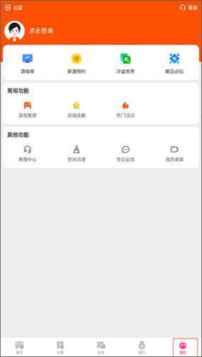 233乐园旧版本2020