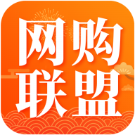 网购联盟app下载v10.6.4
