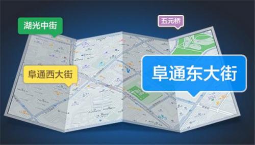 高德车机共存版