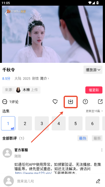 大地影视中文资源7app官方正版下载