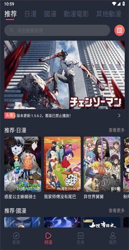 囧次元纯净版