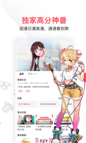 A站流鼻血1.1.2