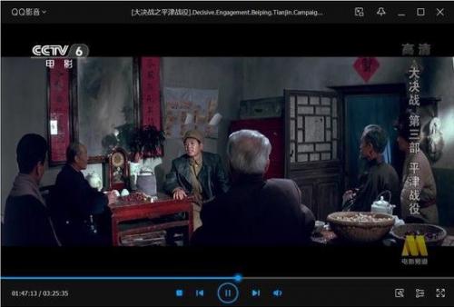 QQ影音安卓版