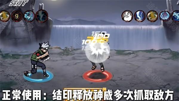 像素火影次世代