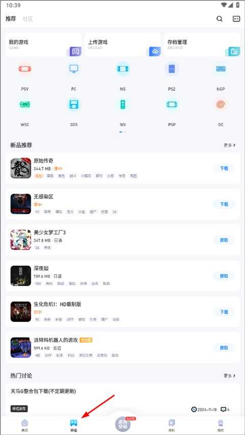 爱吾游戏宝盒老版本