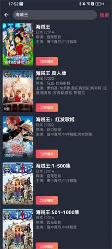 囧次元无广告版