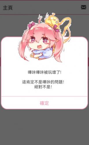 Picacg免费版