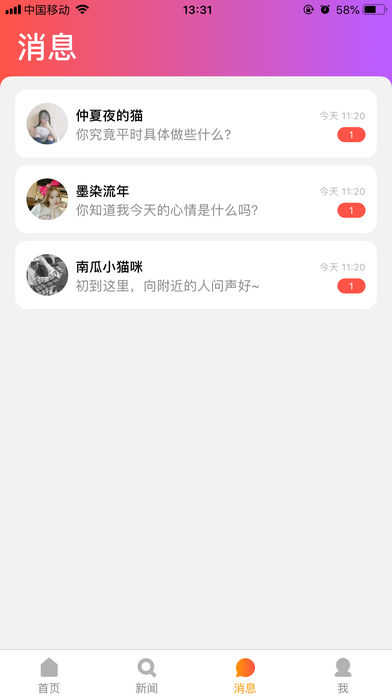 233乐园