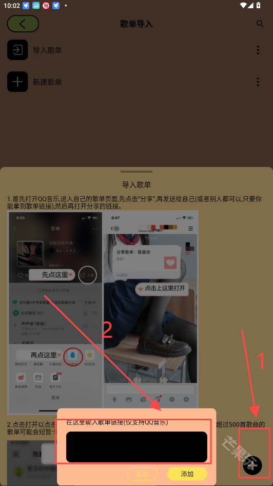 尼卡音乐