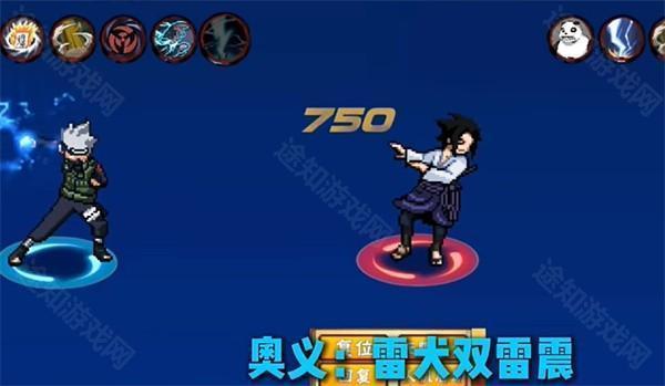 像素火影次世代
