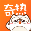 奇热漫画手机正版阅读软件v2.5.4