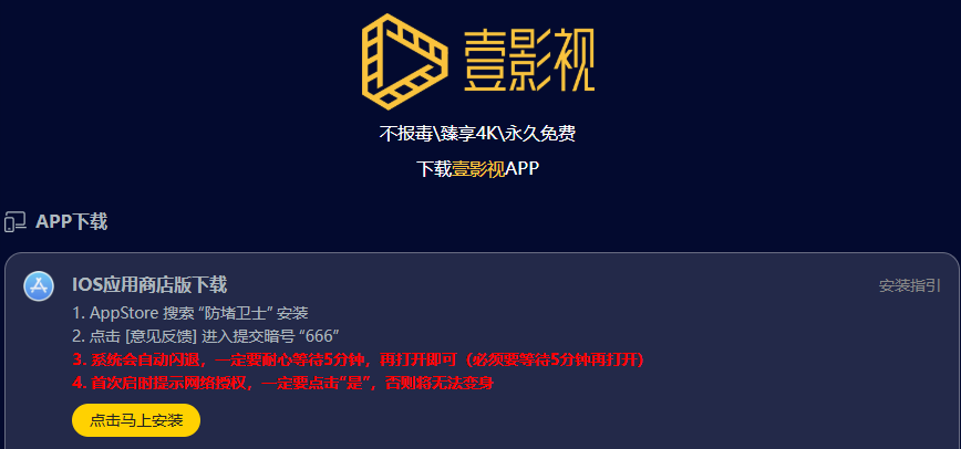 壹影视