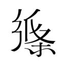 纸条安卓版app最新版