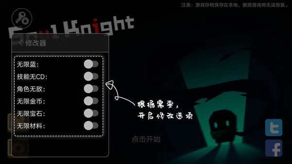 7723游戏盒正版