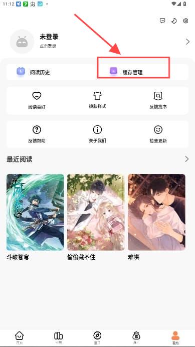 漫千绘