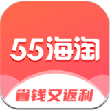 55海淘v8.15