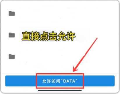 画质怪兽120帧助手11