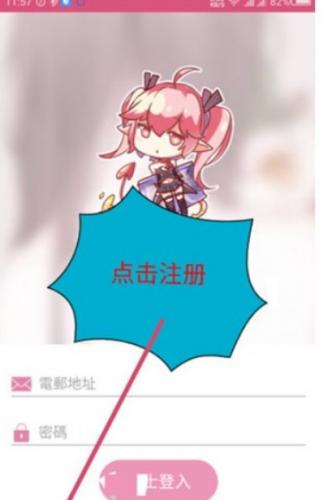 Picacg哔咔漫画免费版