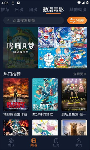 囧次元纯净版