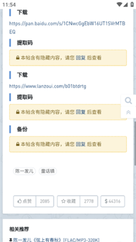 音乐节拍器
