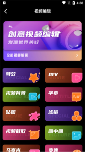 Dazz原相机11