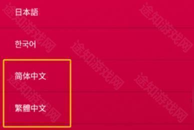 Couple Game官方正版