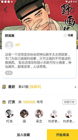 天尚网