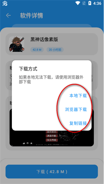 淘应用
