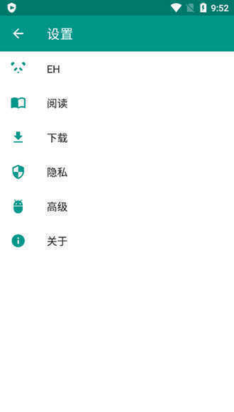 EHVIEWER1.9.1.3