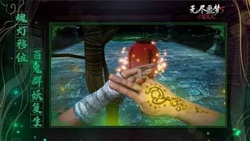 无尽噩梦内置菜单版