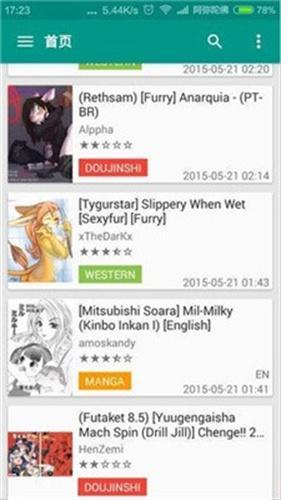Ehviewer绿色版1.9.8.10