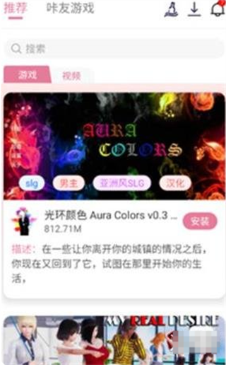 游咔正版