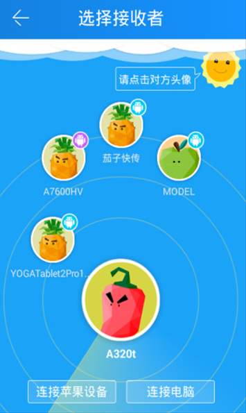 茄子快传