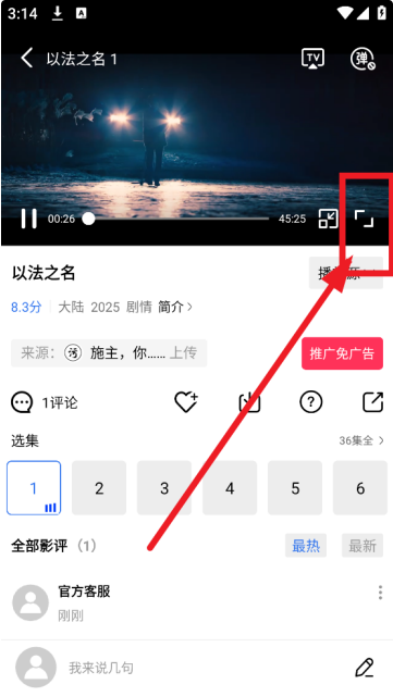 大地影视中文资源7app官方正版下载