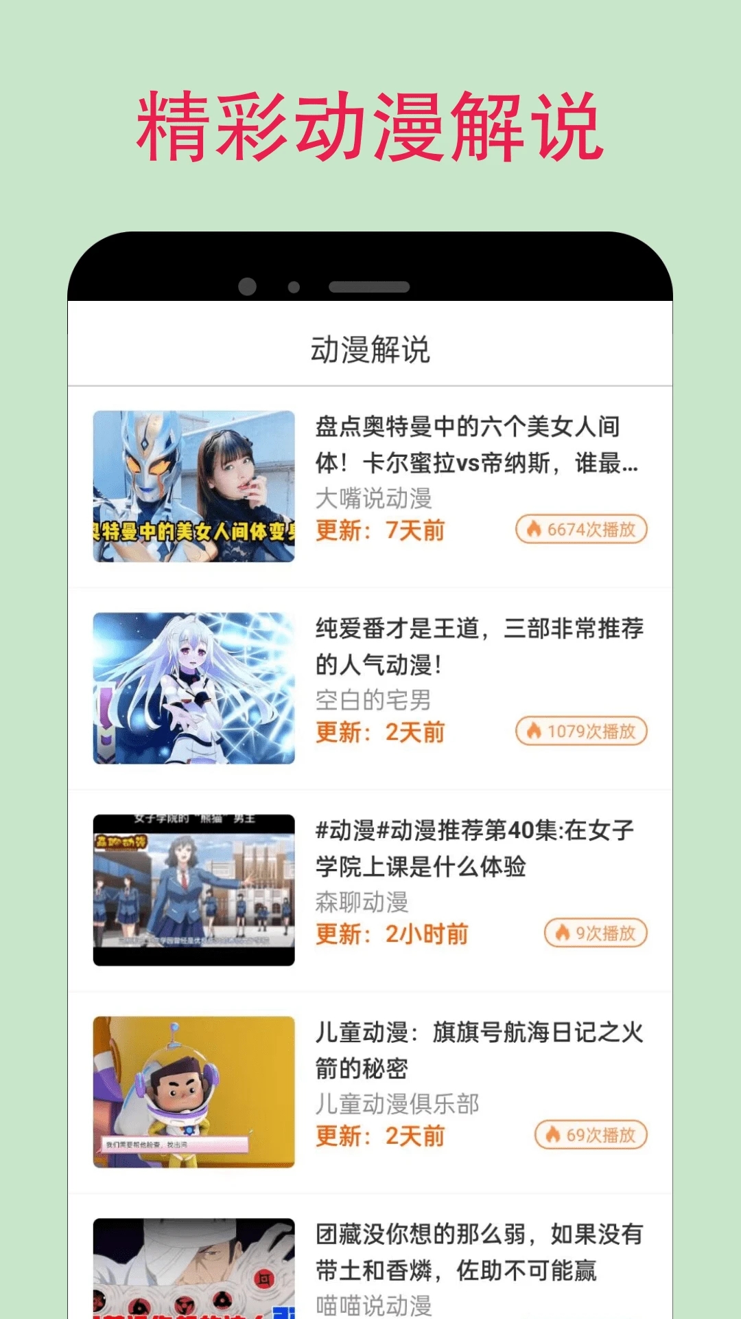 漫蛙manwa官网版正版