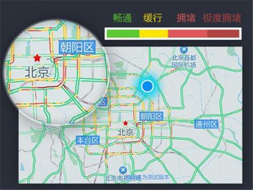 高德车机共存版